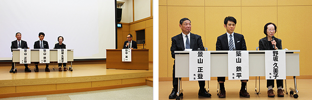 講演後の相互討論の様子