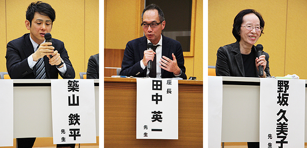 講演後の相互討論の様子