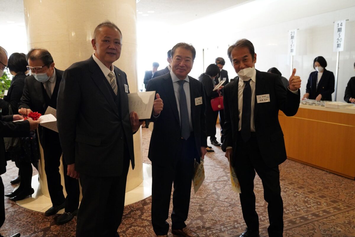 記念式典