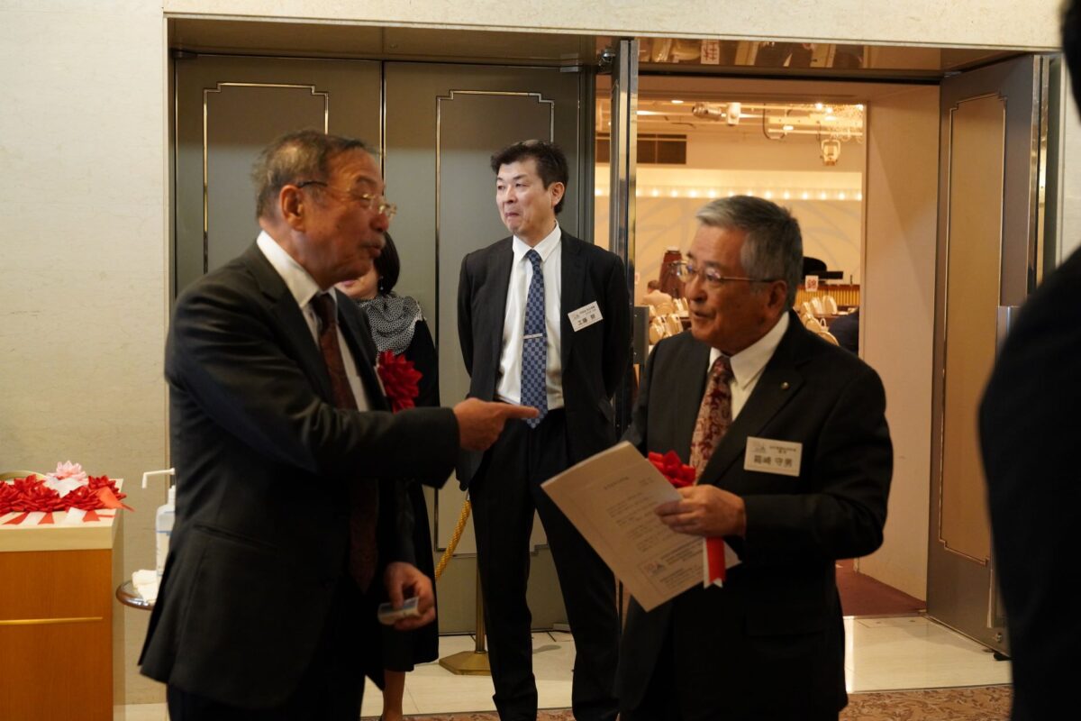 記念式典