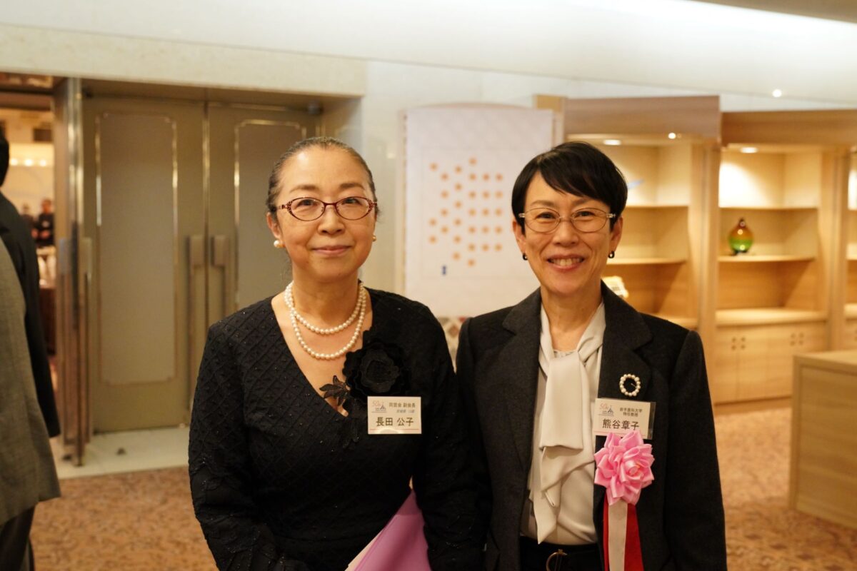 記念式典