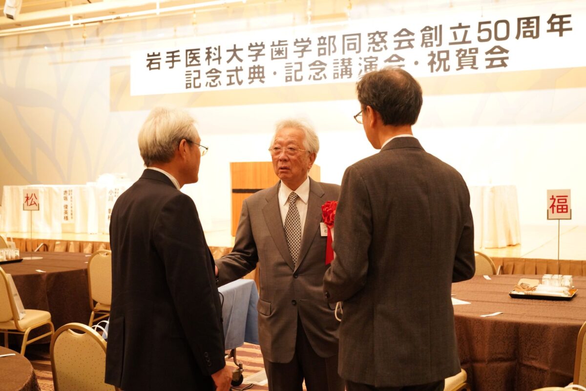 記念式典