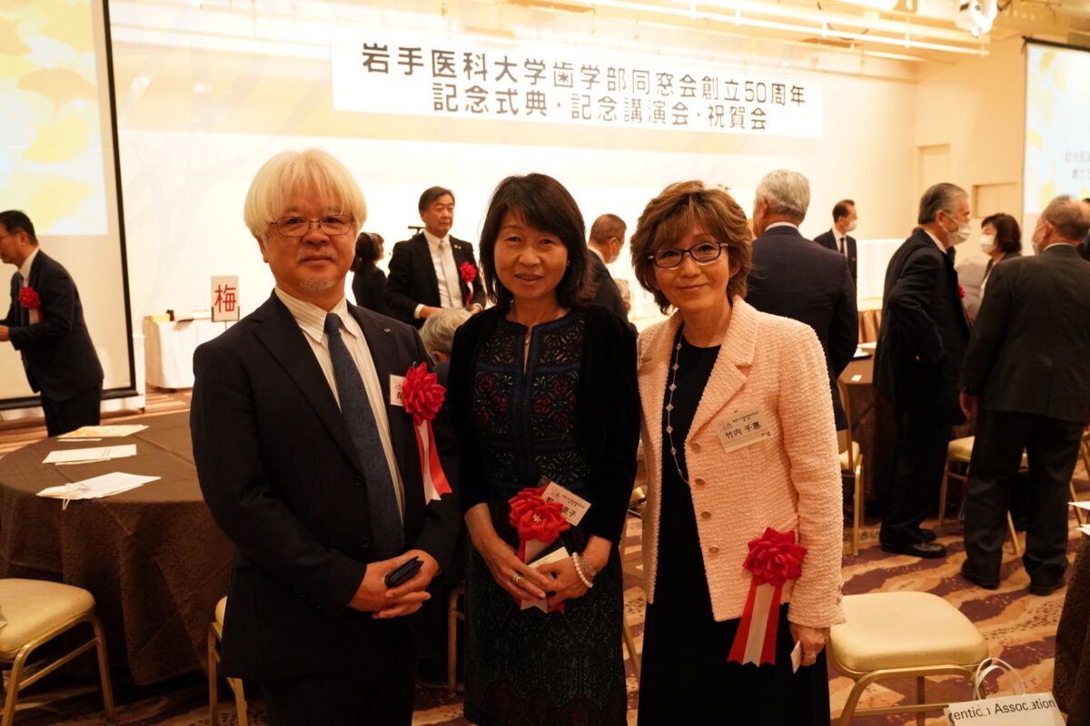 記念式典