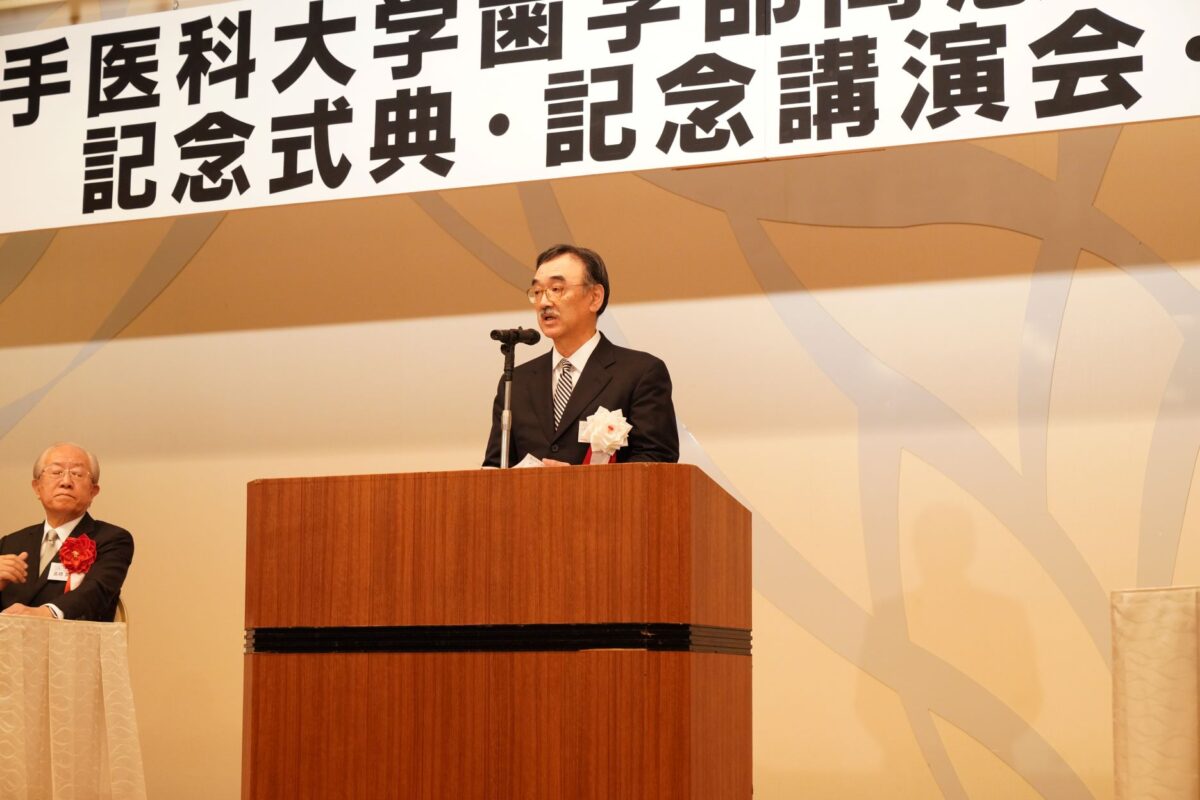 記念式典