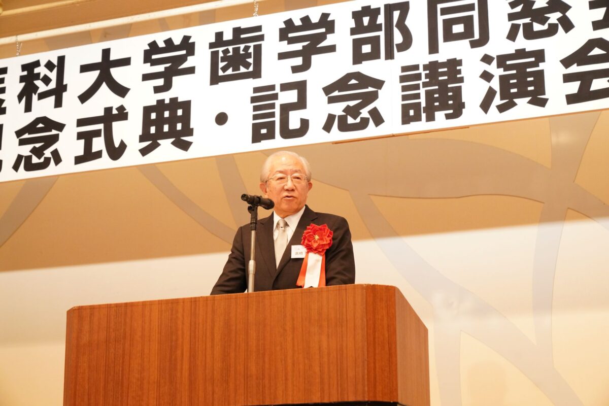 記念式典