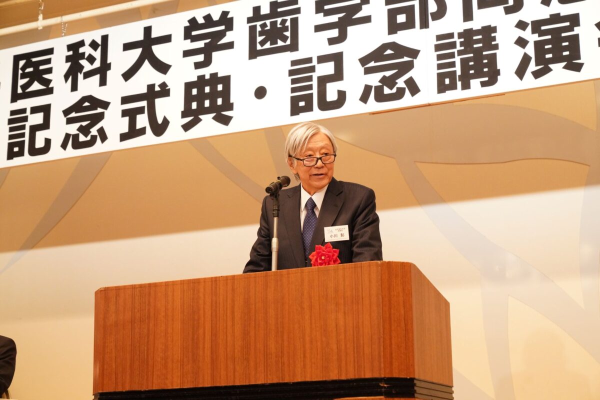 記念式典
