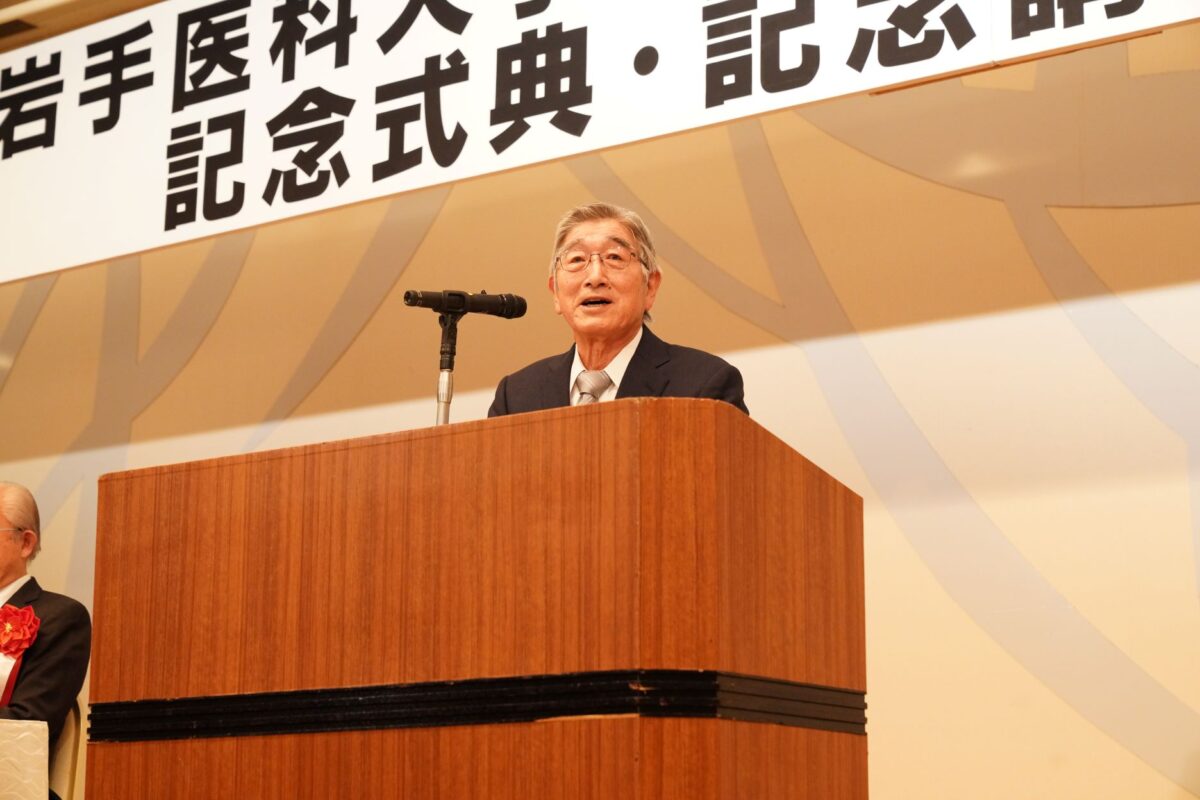 記念式典