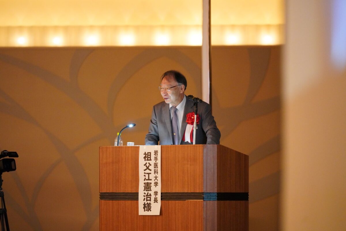 記念式典