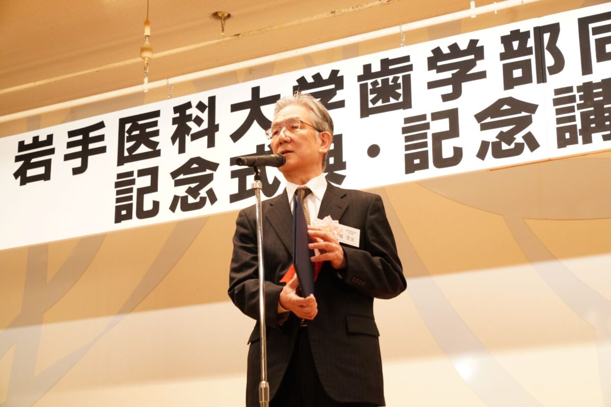 記念式典