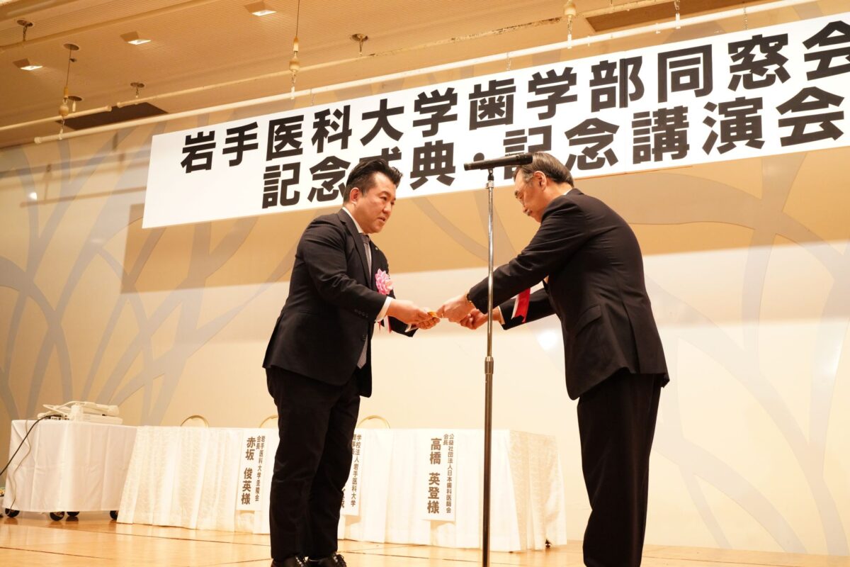 記念式典