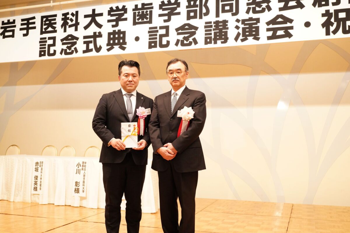記念式典