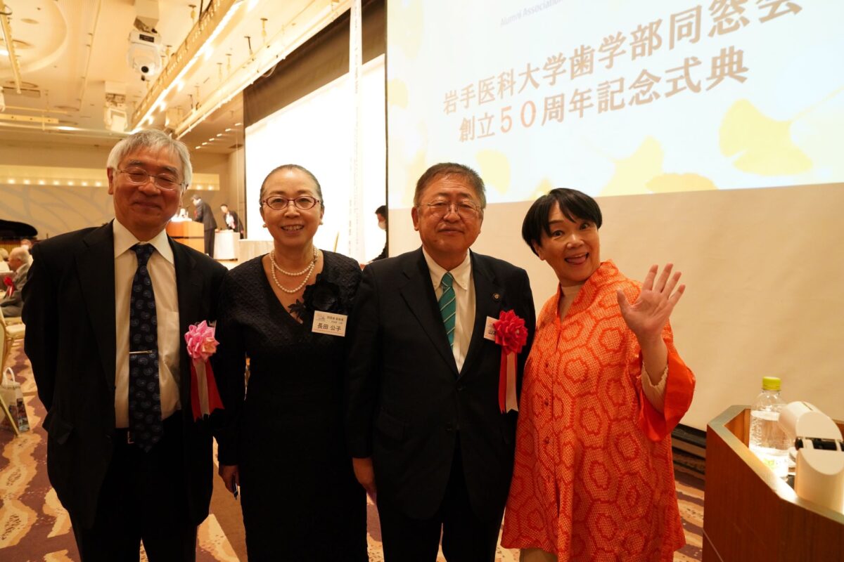 記念式典