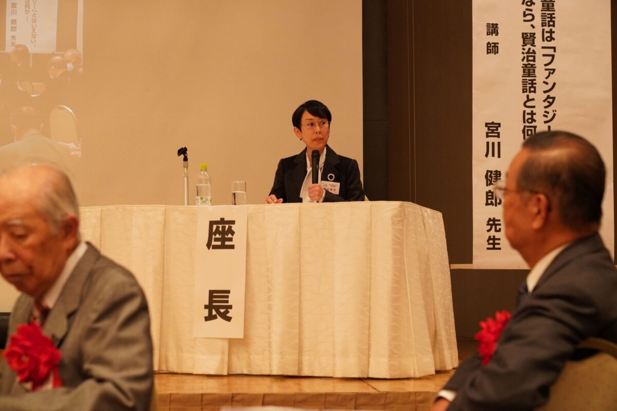 記念講演会