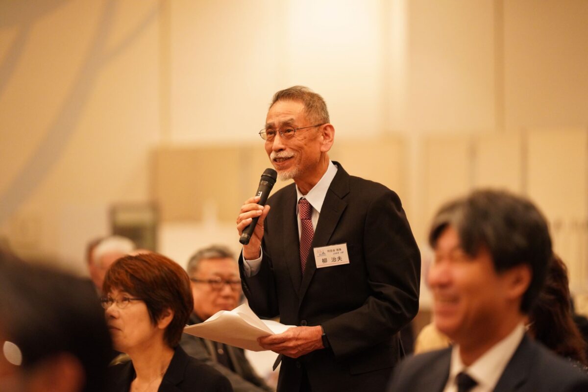 記念講演会