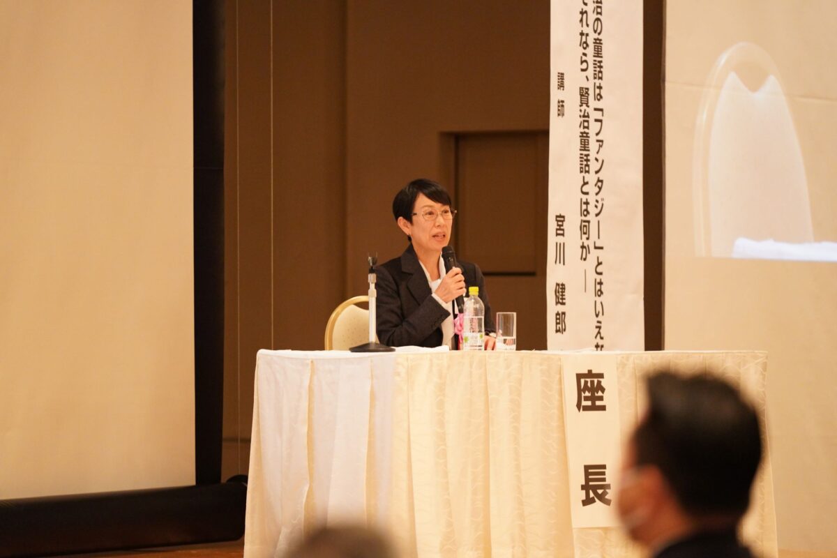 記念講演会