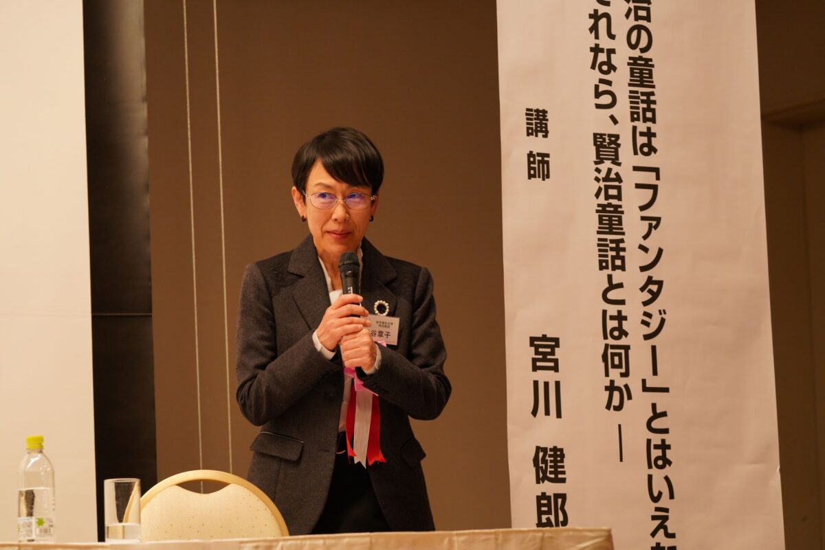 記念講演会