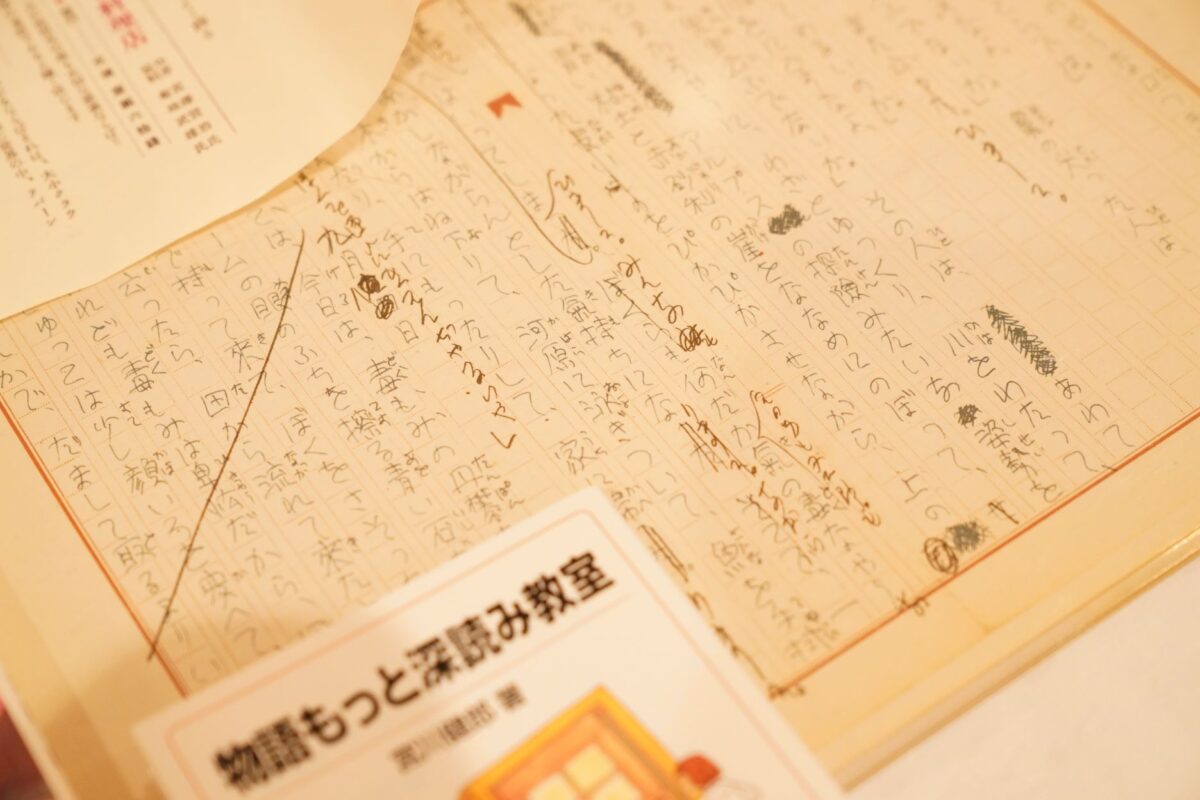 記念講演会