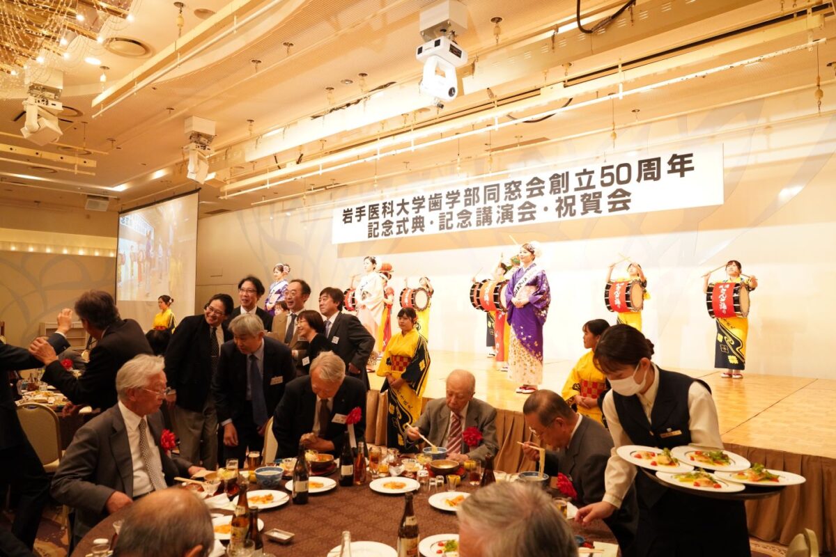 祝賀会