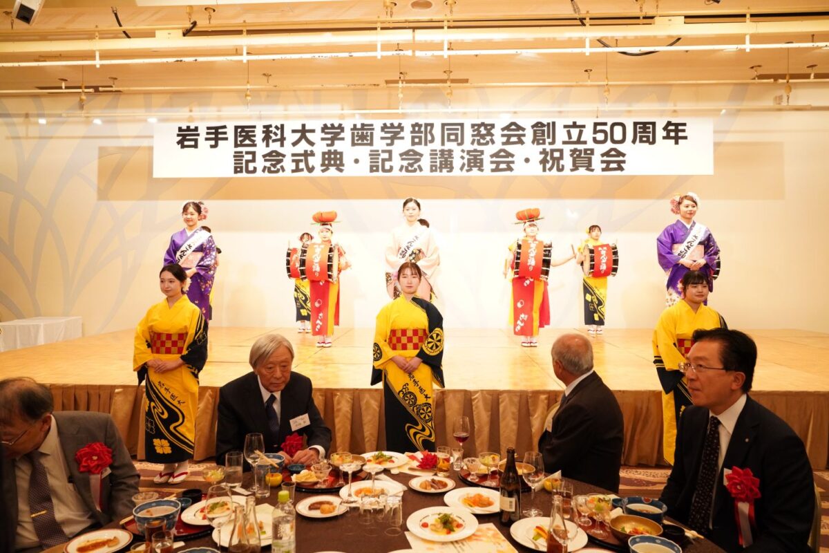 祝賀会