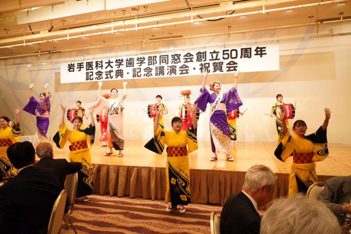 祝賀会