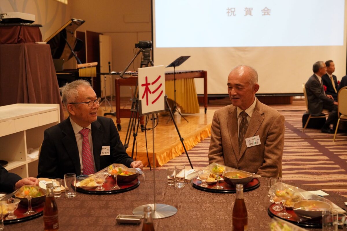 祝賀会