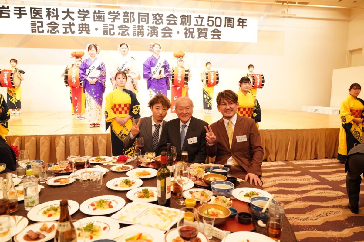 祝賀会