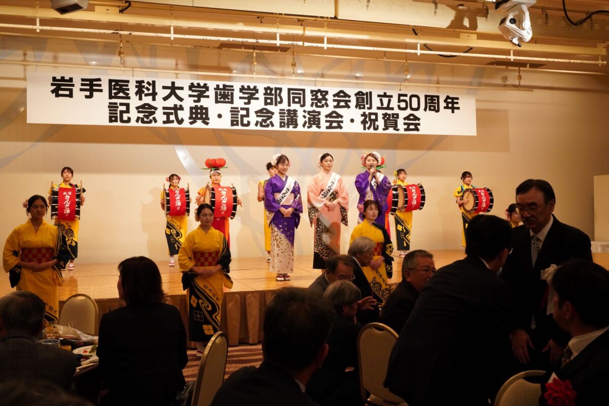 祝賀会