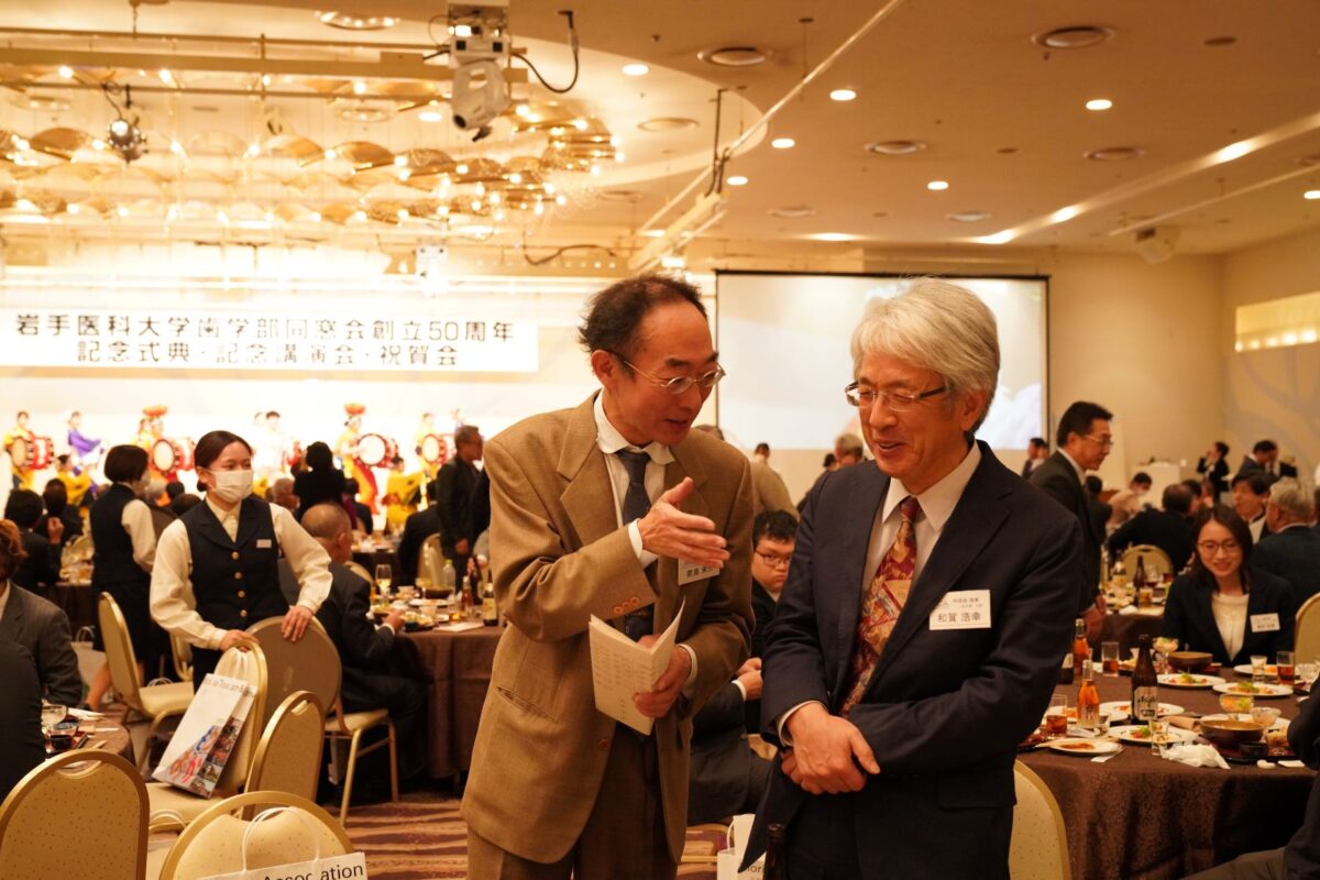 祝賀会