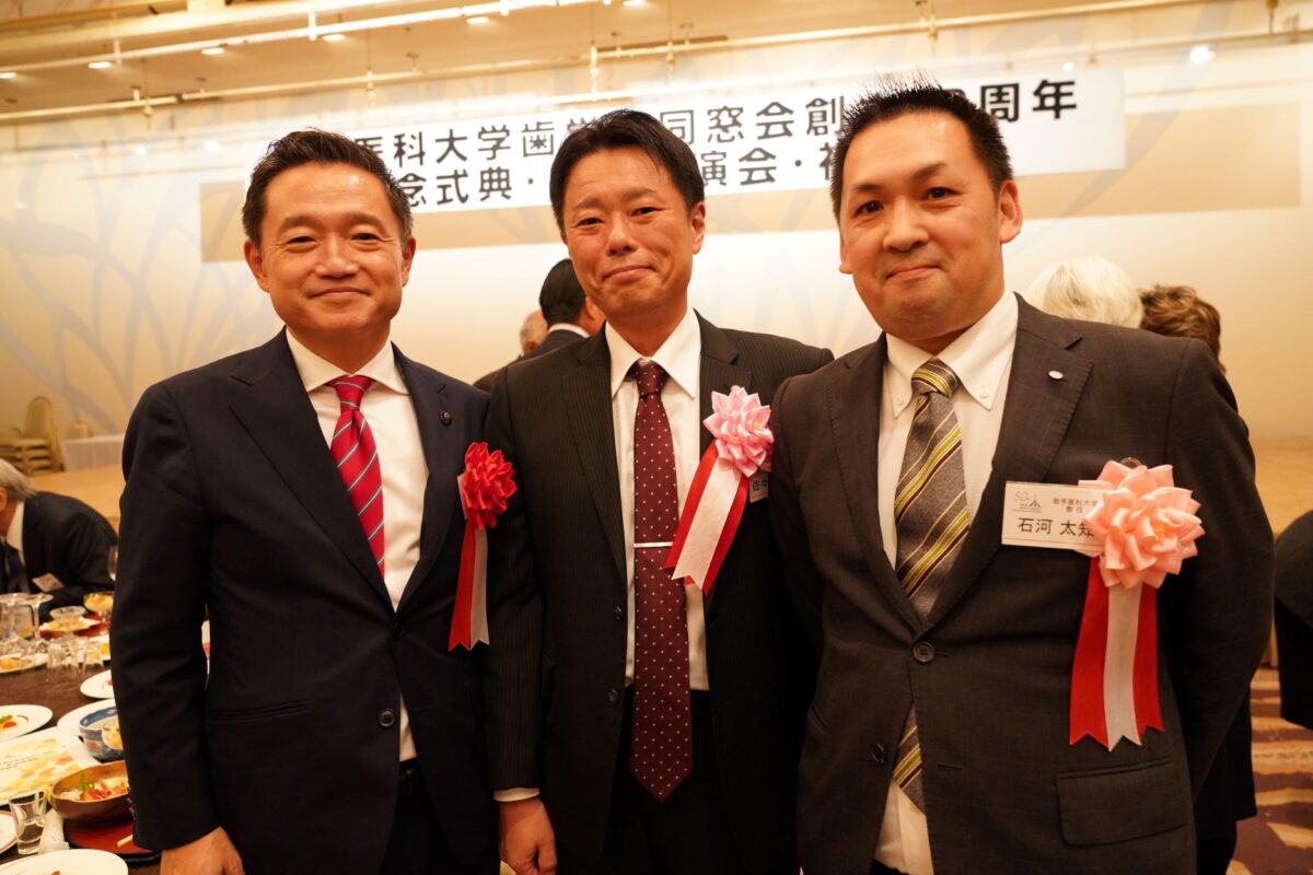 祝賀会