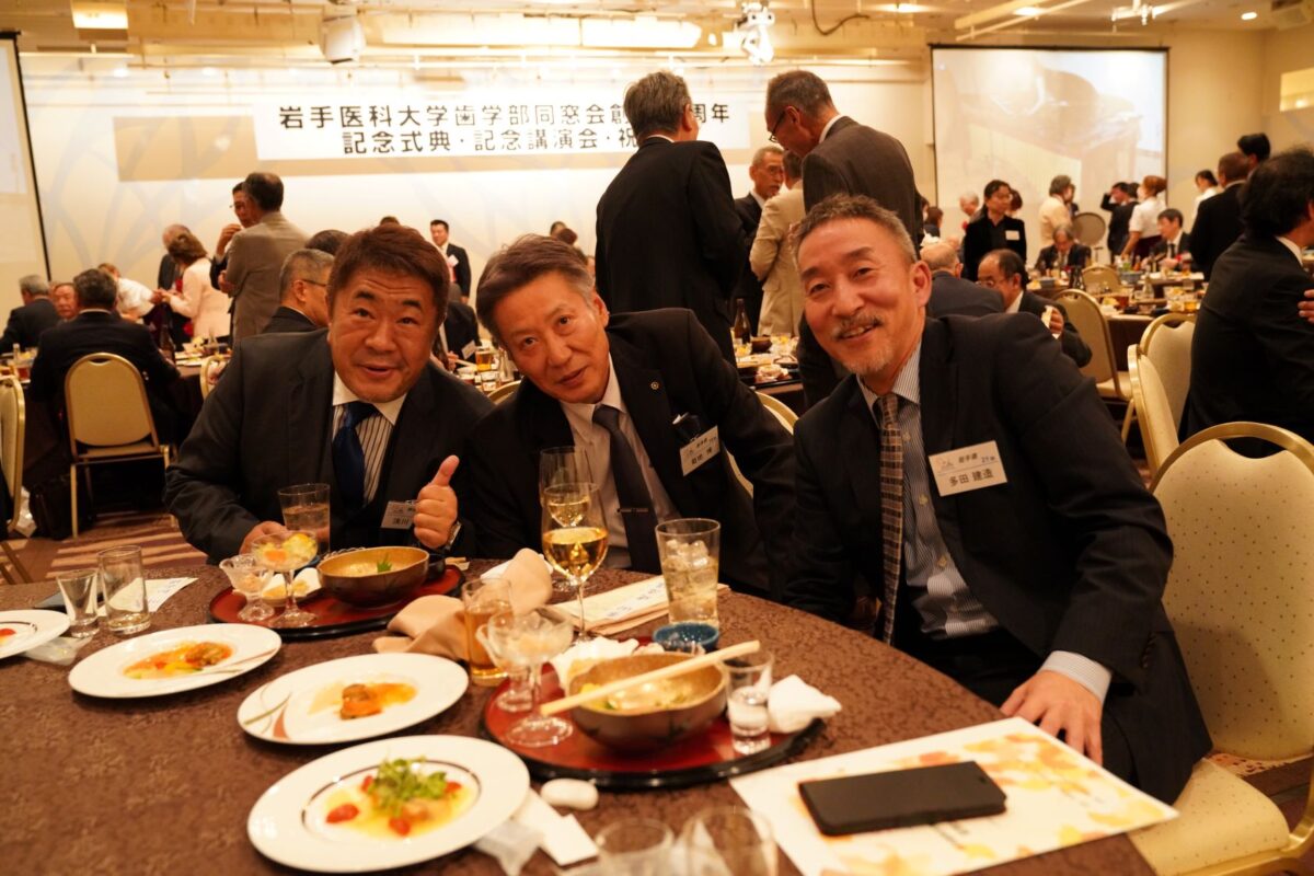 祝賀会