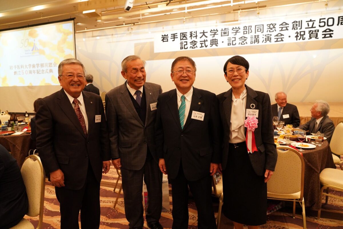 祝賀会