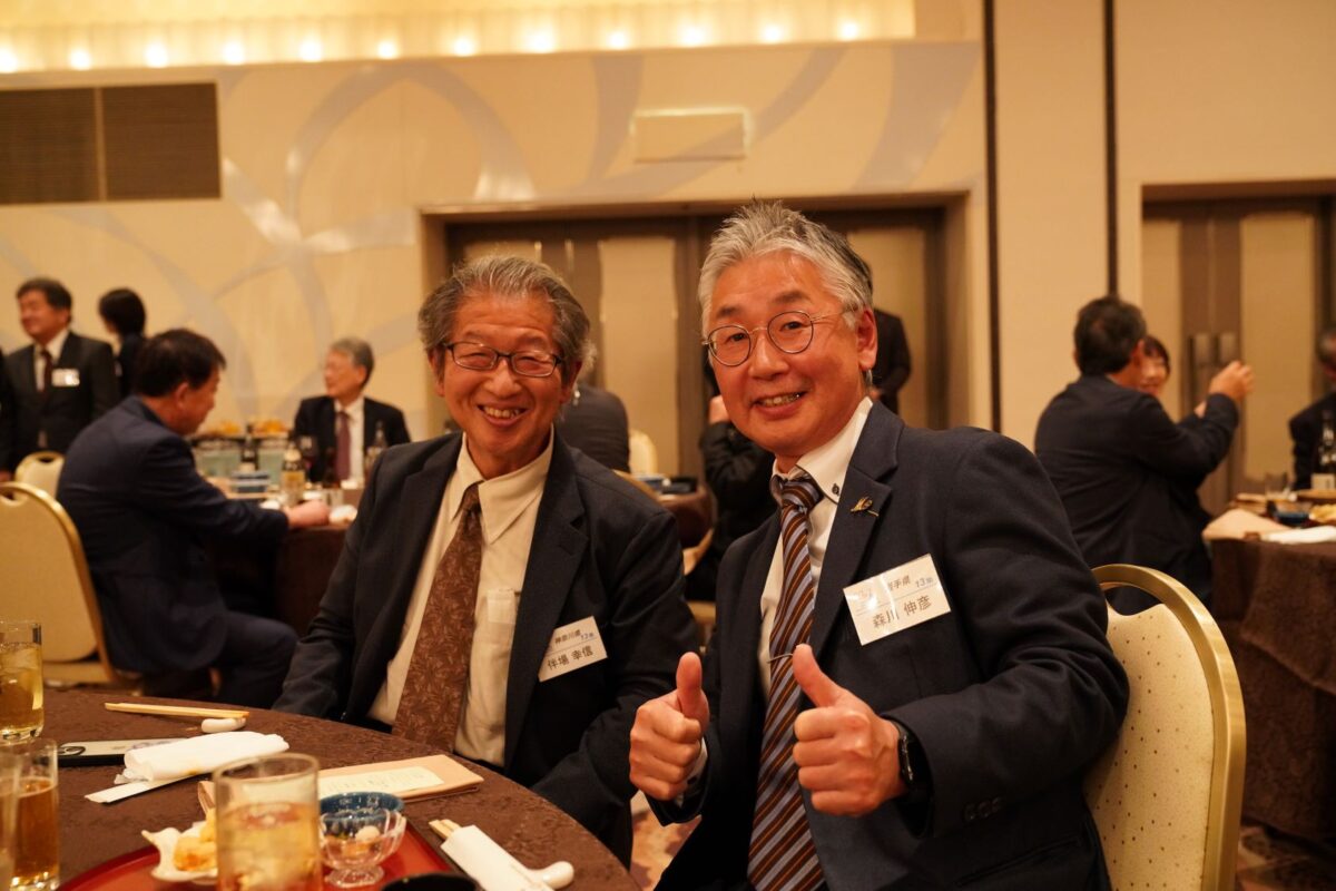 祝賀会