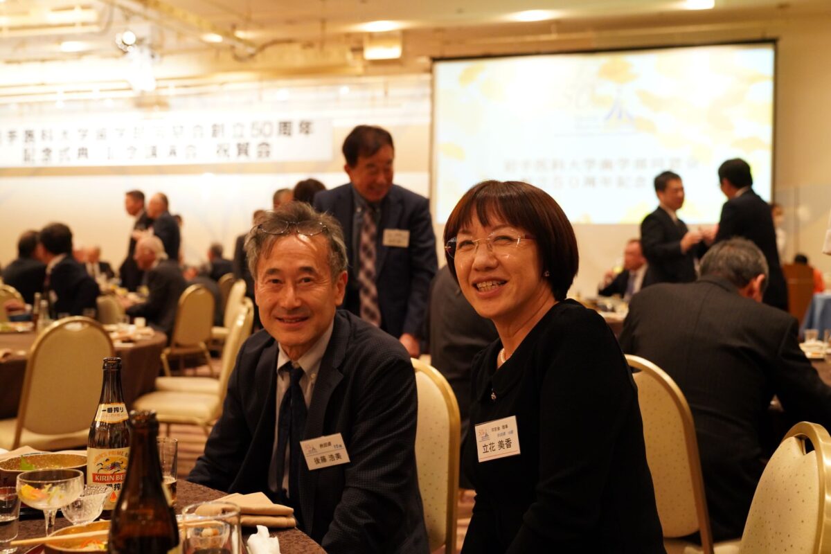 祝賀会