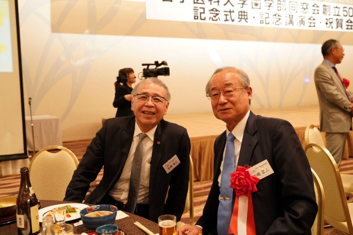 祝賀会