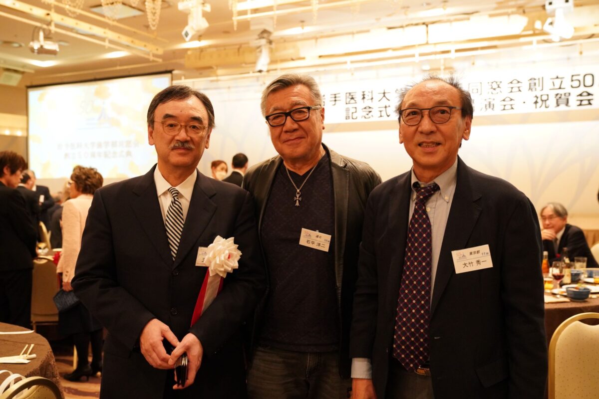 祝賀会
