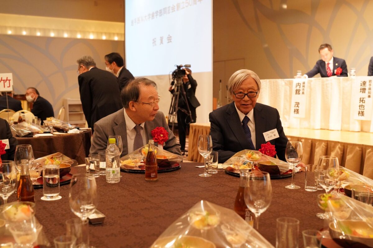 祝賀会
