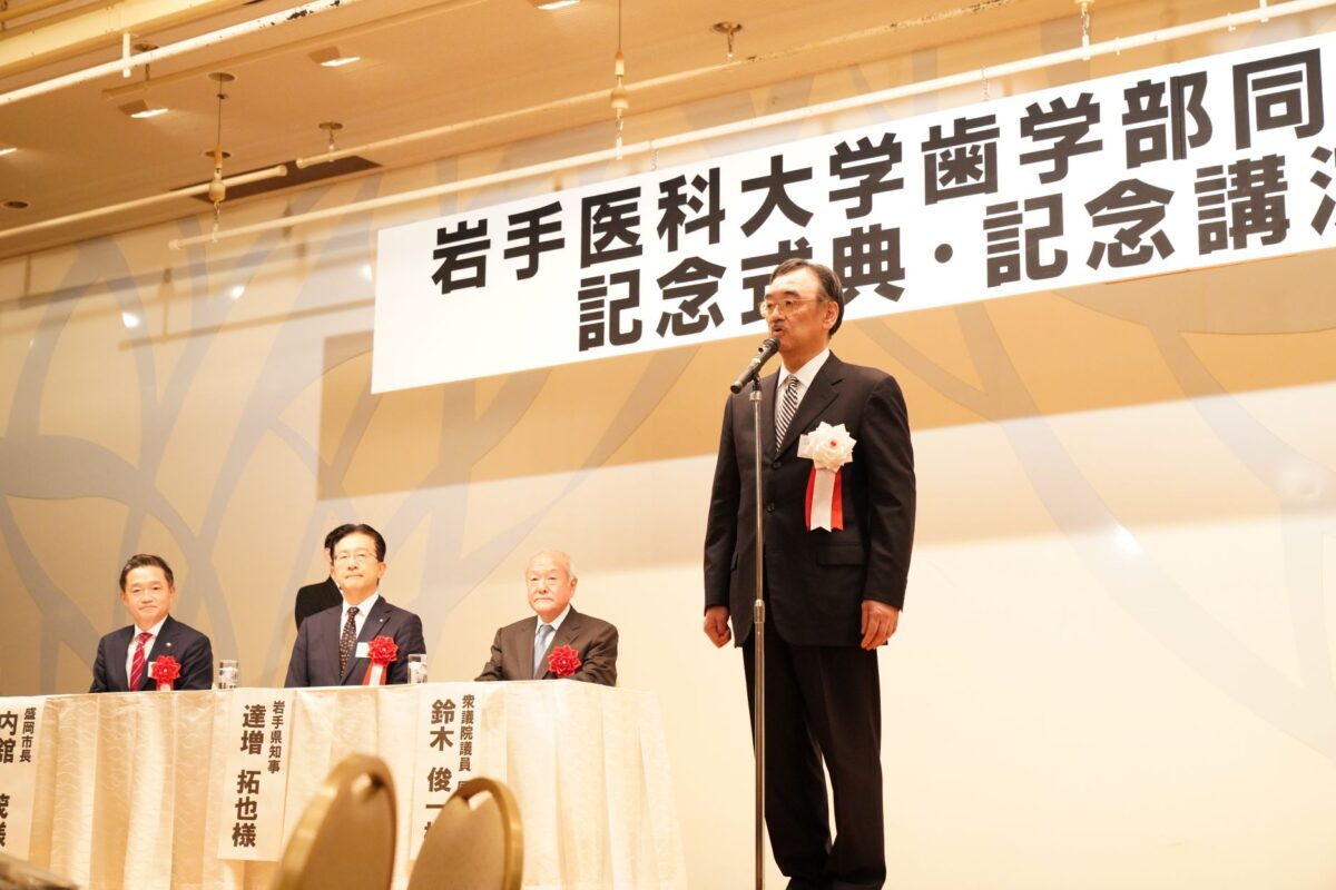 祝賀会