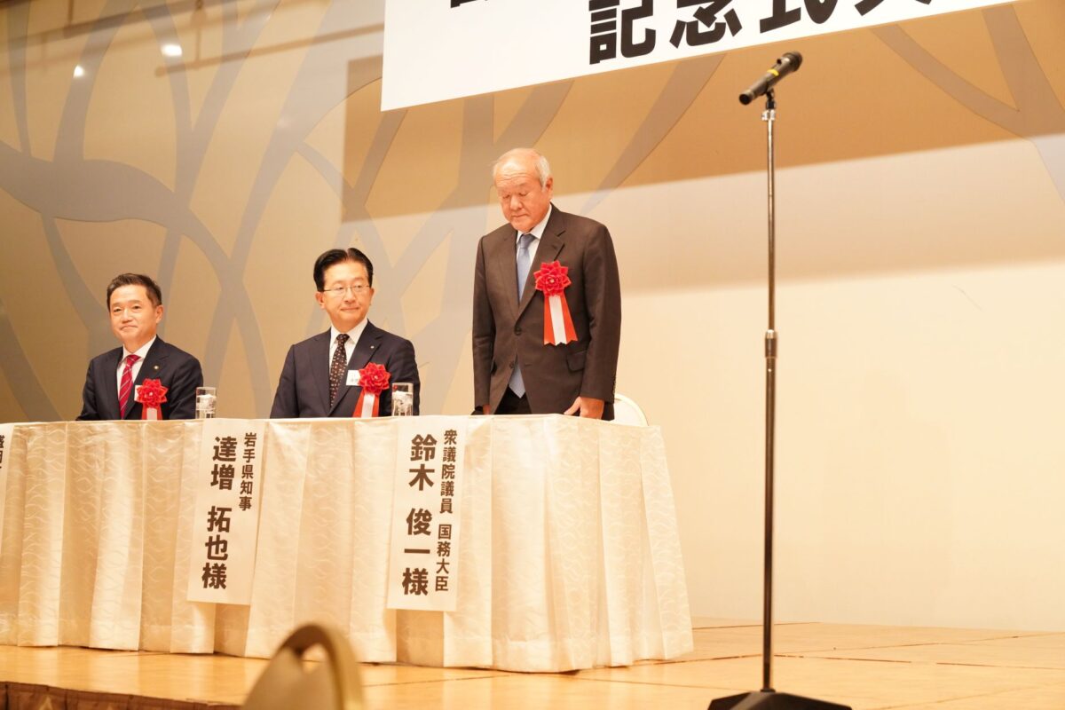 祝賀会