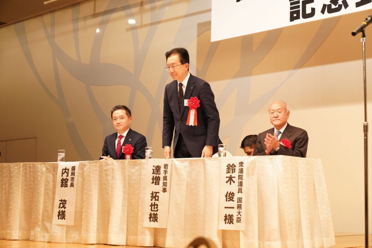 祝賀会