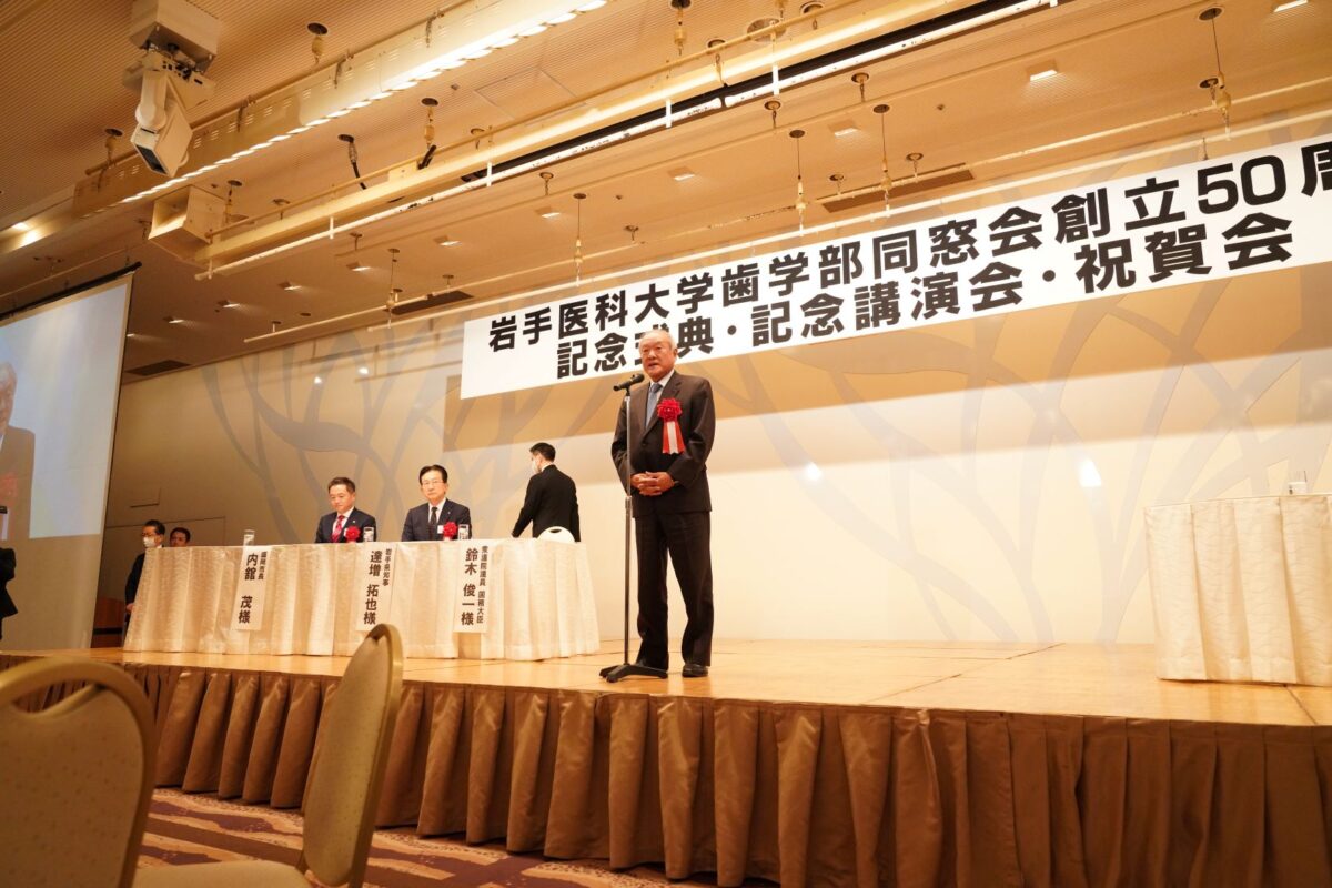 祝賀会