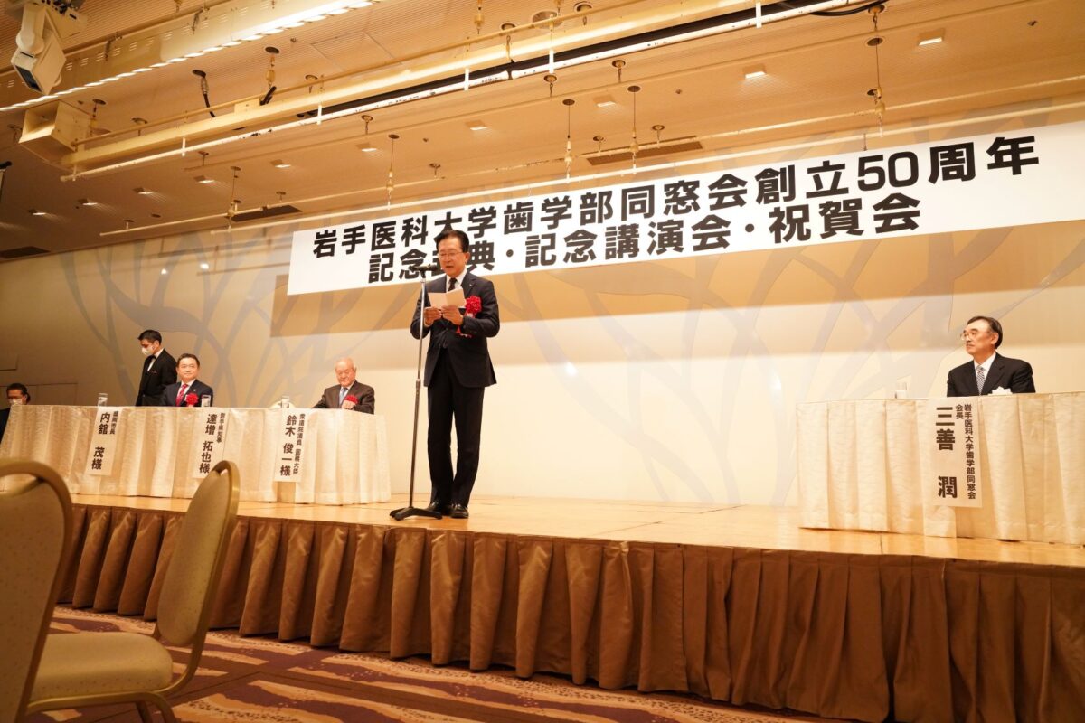 祝賀会