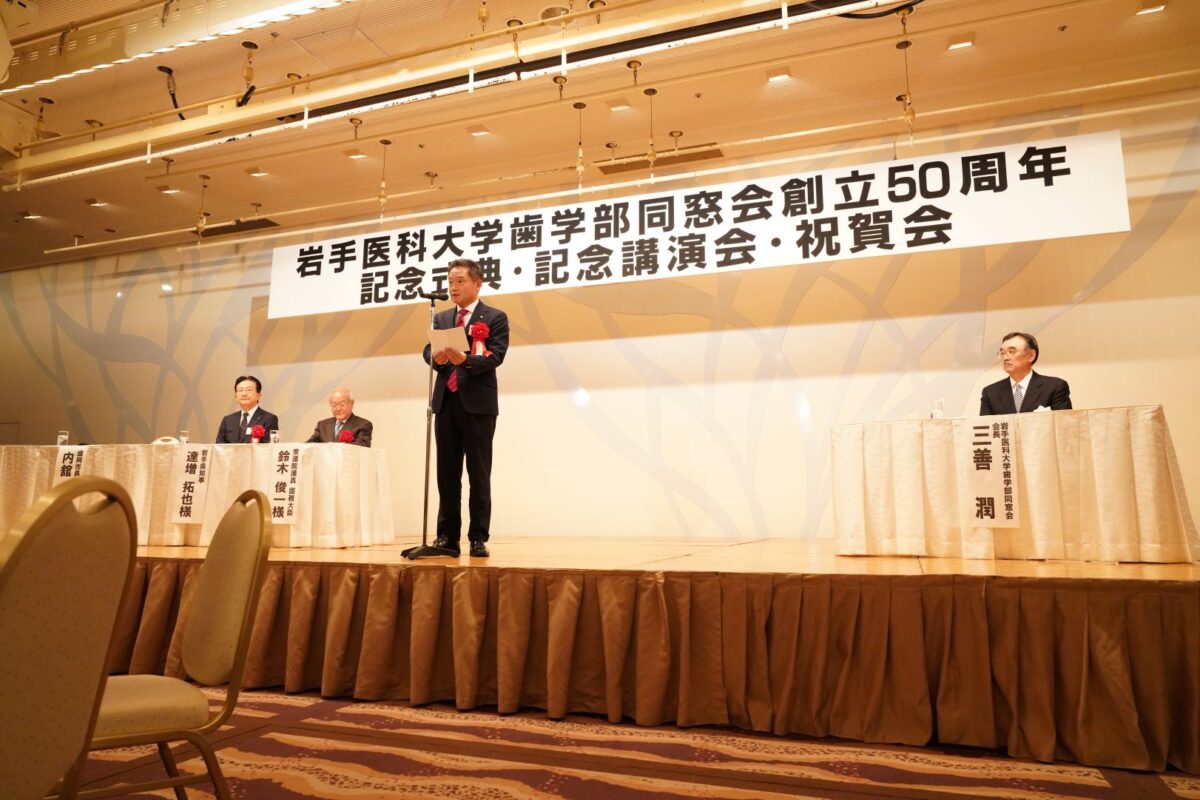 祝賀会