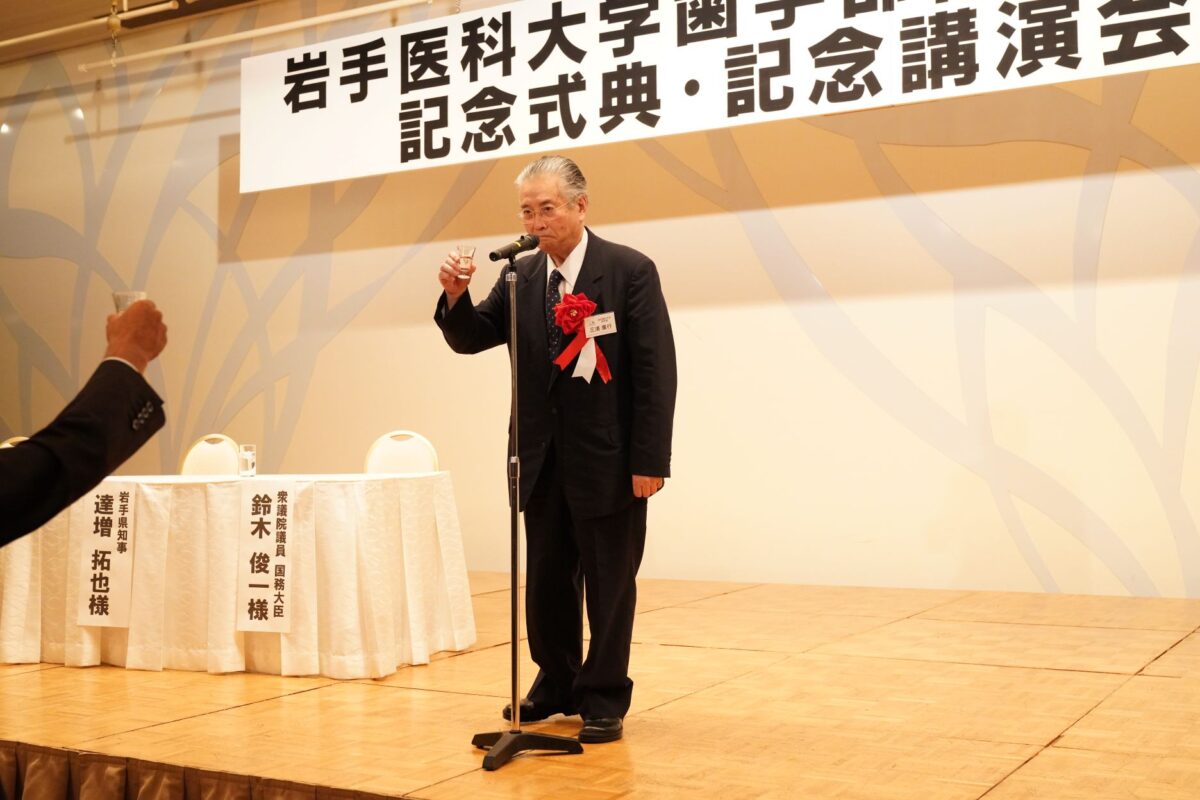 祝賀会