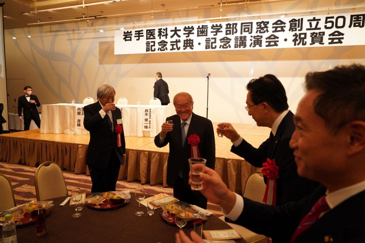祝賀会