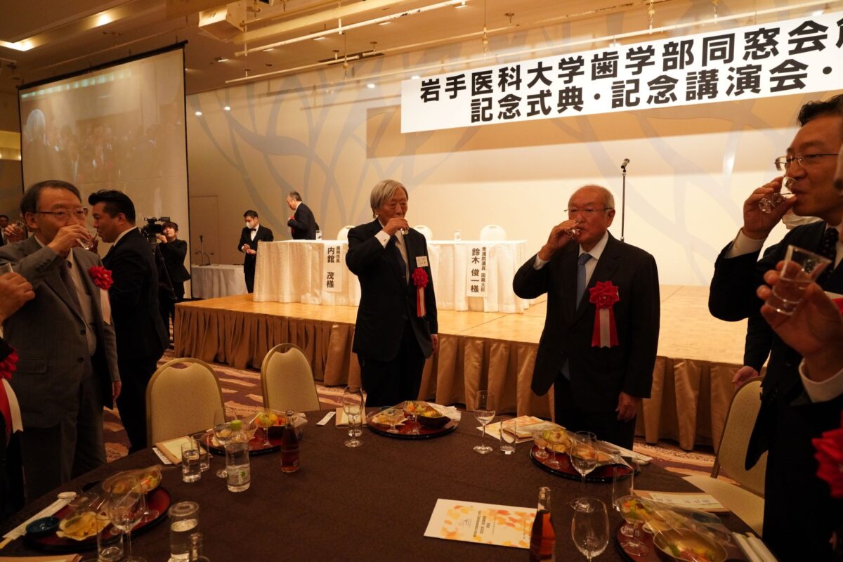 祝賀会