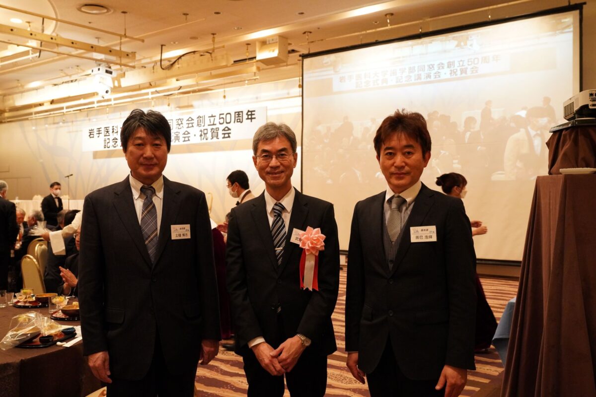 祝賀会
