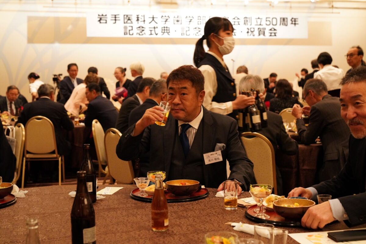 祝賀会