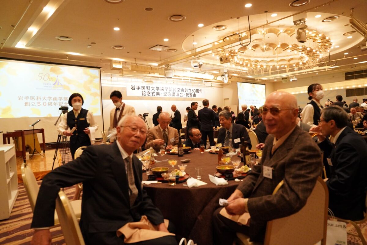 祝賀会